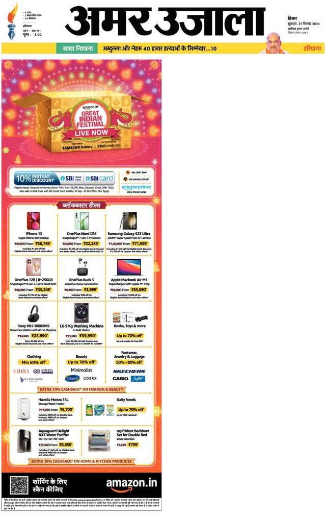 Go Unlimited with Magzter GOLD