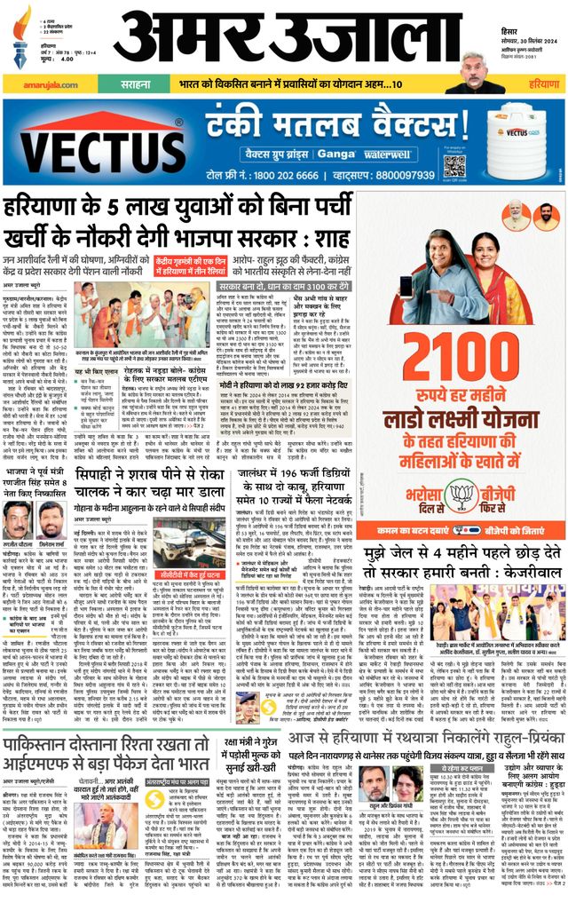 Go Unlimited with Magzter GOLD