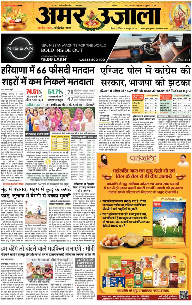 Go Unlimited with Magzter GOLD