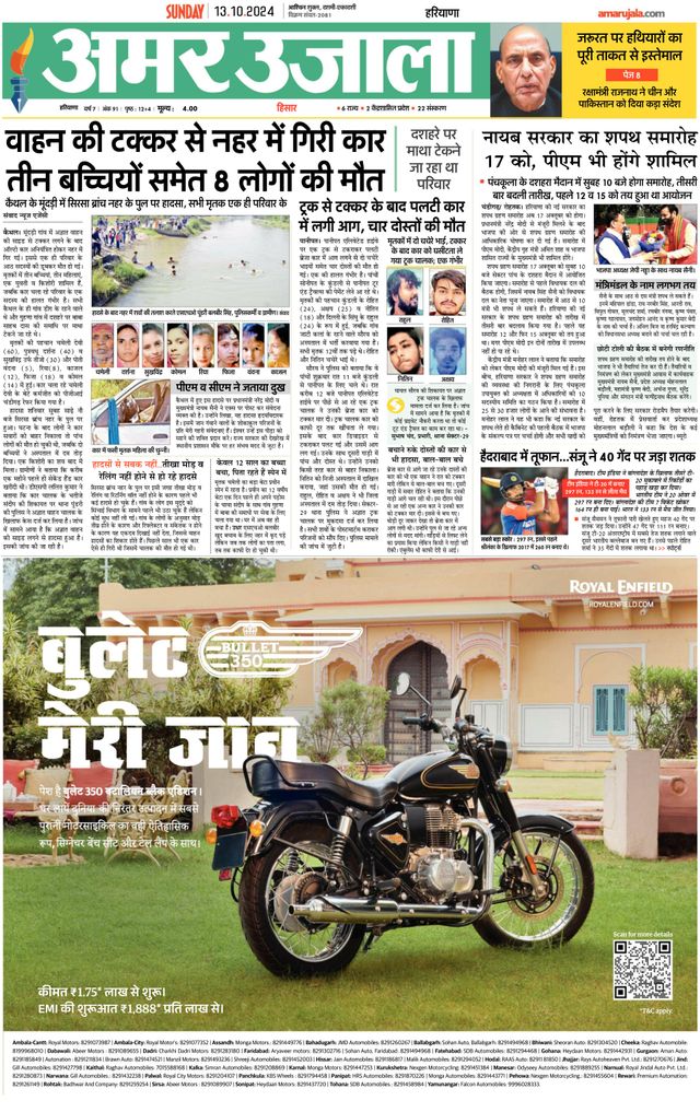 Go Unlimited with Magzter GOLD