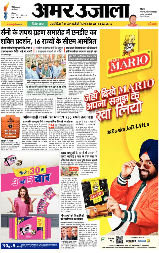 Go Unlimited with Magzter GOLD