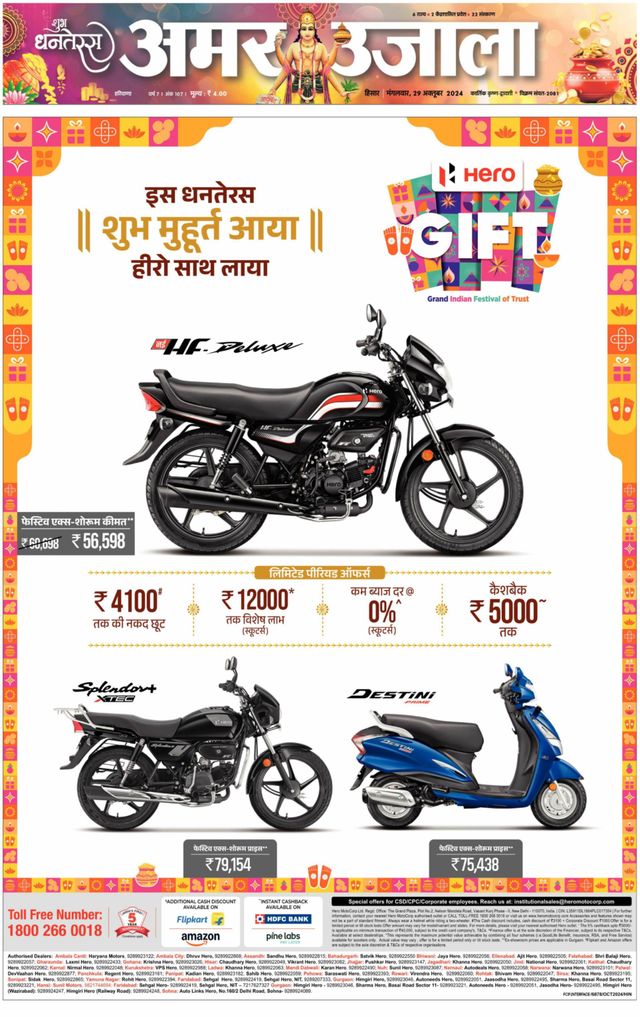 Go Unlimited with Magzter GOLD