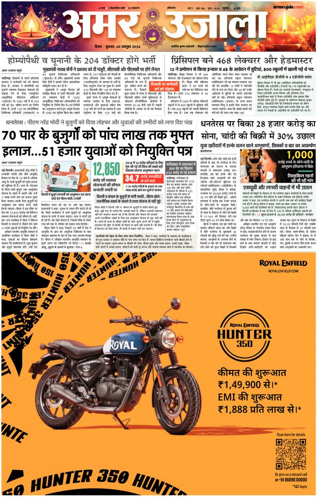 Go Unlimited with Magzter GOLD