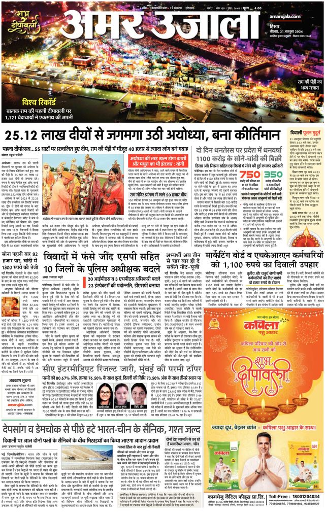 Gå ubegrenset med Magzter GOLD