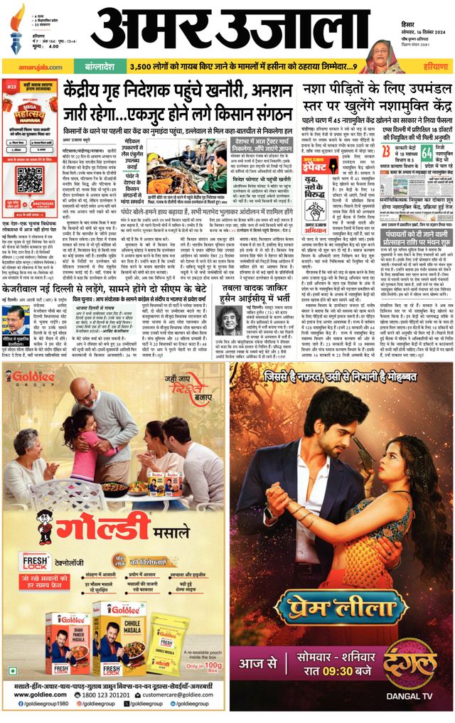 Gå ubegrenset med Magzter GOLD