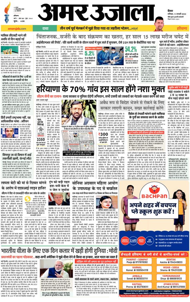 Gå ubegrenset med Magzter GOLD