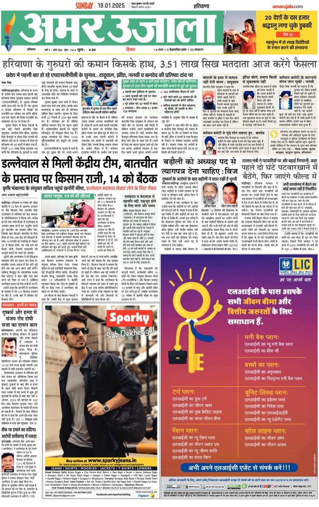 Gå ubegrenset med Magzter GOLD