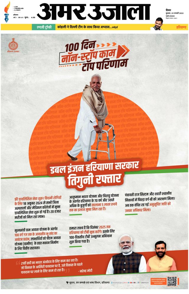 Passez à l'illimité avec Magzter GOLD