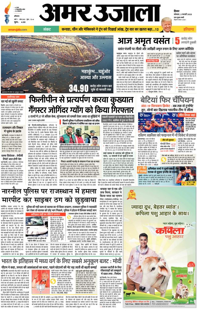 Passez à l'illimité avec Magzter GOLD