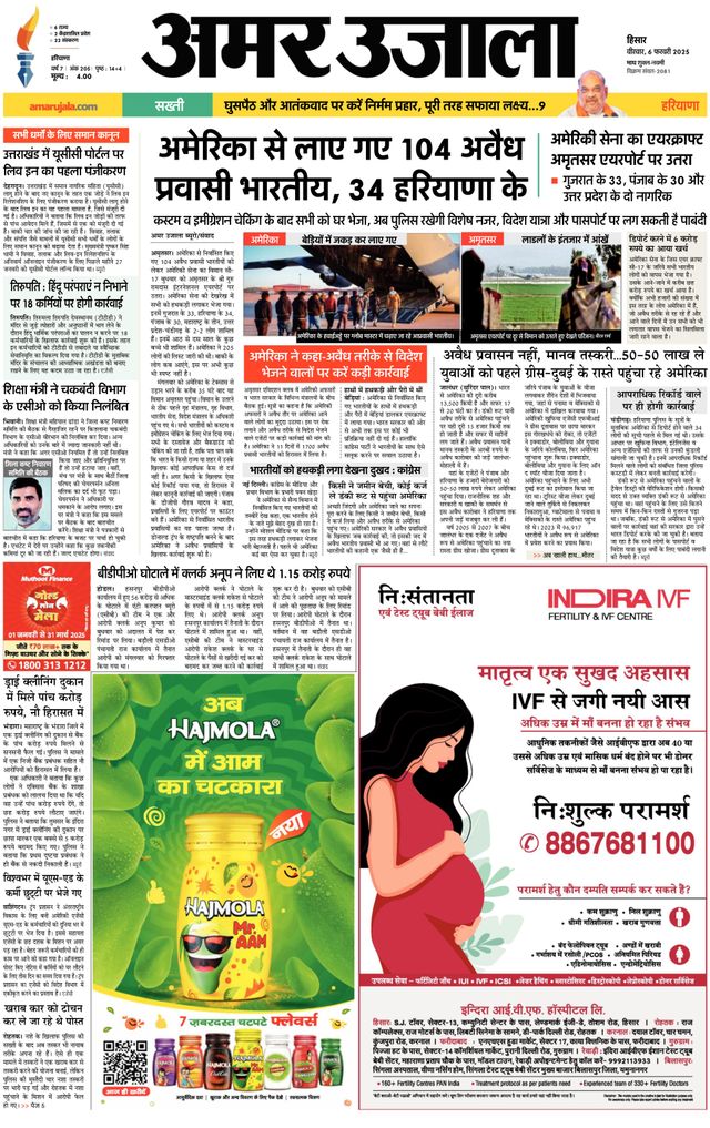 Passez à l'illimité avec Magzter GOLD