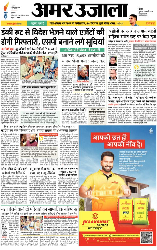 Passez à l'illimité avec Magzter GOLD