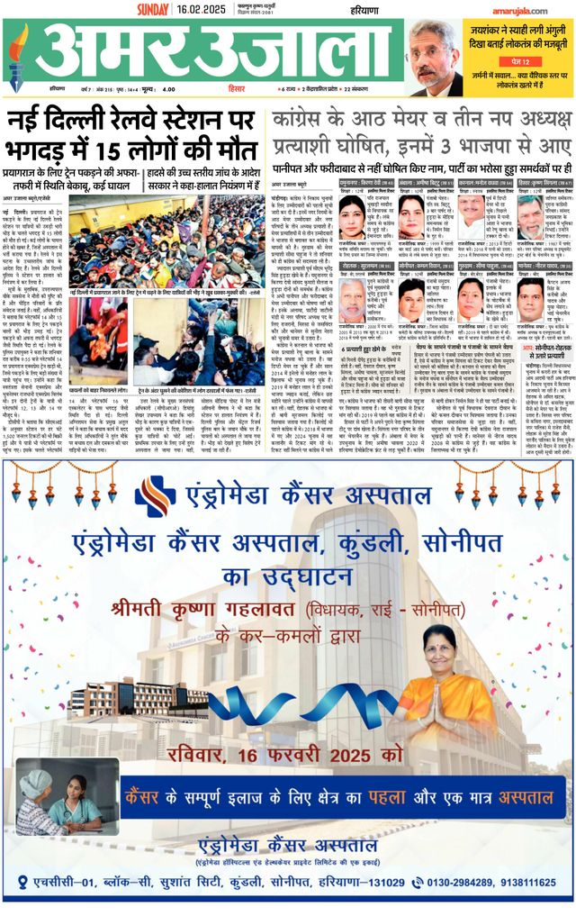 Passez à l'illimité avec Magzter GOLD