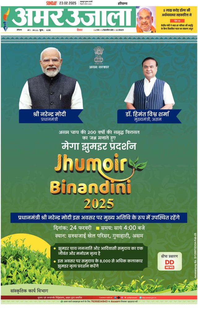 मैगज़्टर गोल्ड के साथ असीमित हो जाओ