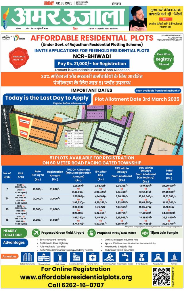 मैगज़्टर गोल्ड के साथ असीमित हो जाओ