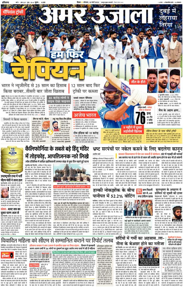 मैगज़्टर गोल्ड के साथ असीमित हो जाओ