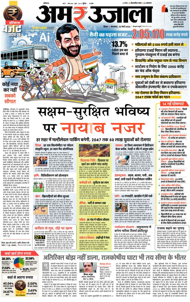 मैगज़्टर गोल्ड के साथ असीमित हो जाओ