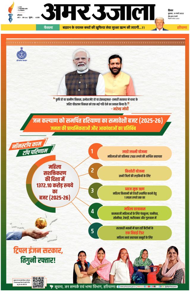 मैगज़्टर गोल्ड के साथ असीमित हो जाओ