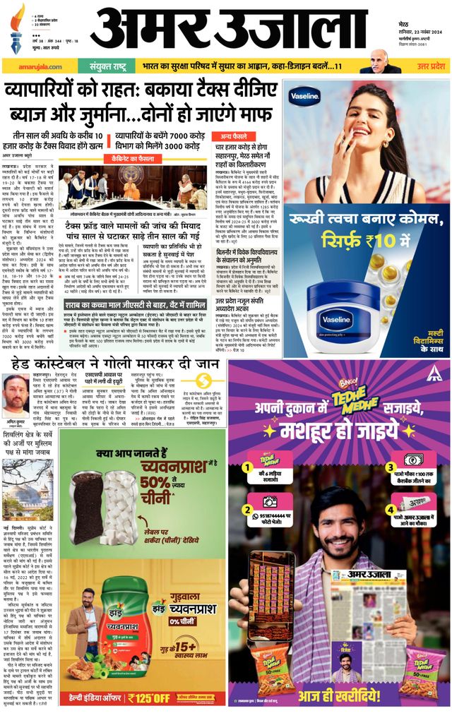 Go Unlimited with Magzter GOLD