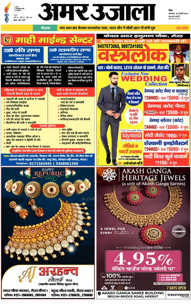 Go Unlimited with Magzter GOLD