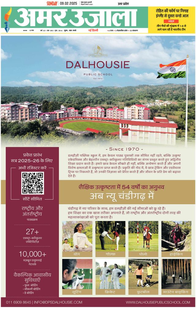 Go Unlimited with Magzter GOLD