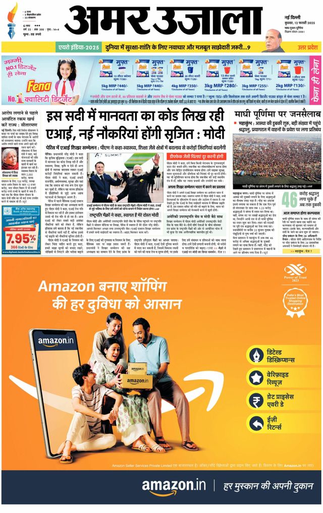 Go Unlimited with Magzter GOLD