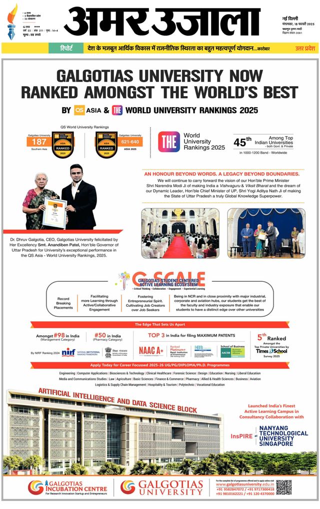 Amar Ujala Bulandsahar