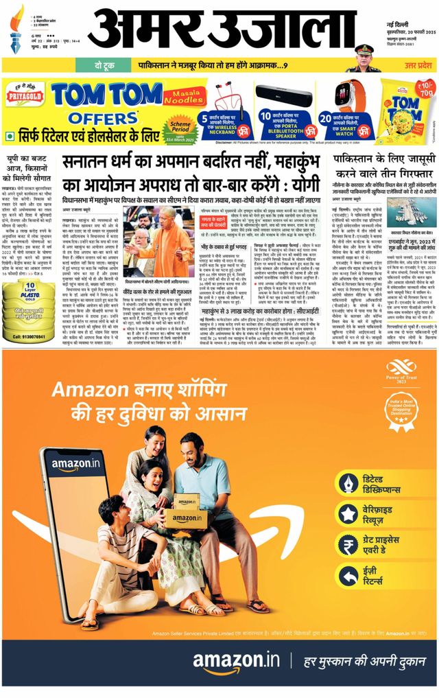 Go Unlimited with Magzter GOLD