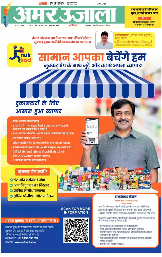 Go Unlimited with Magzter GOLD