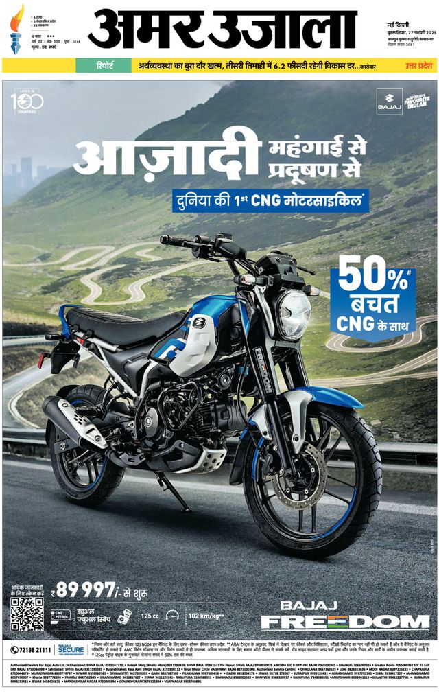 Go Unlimited with Magzter GOLD