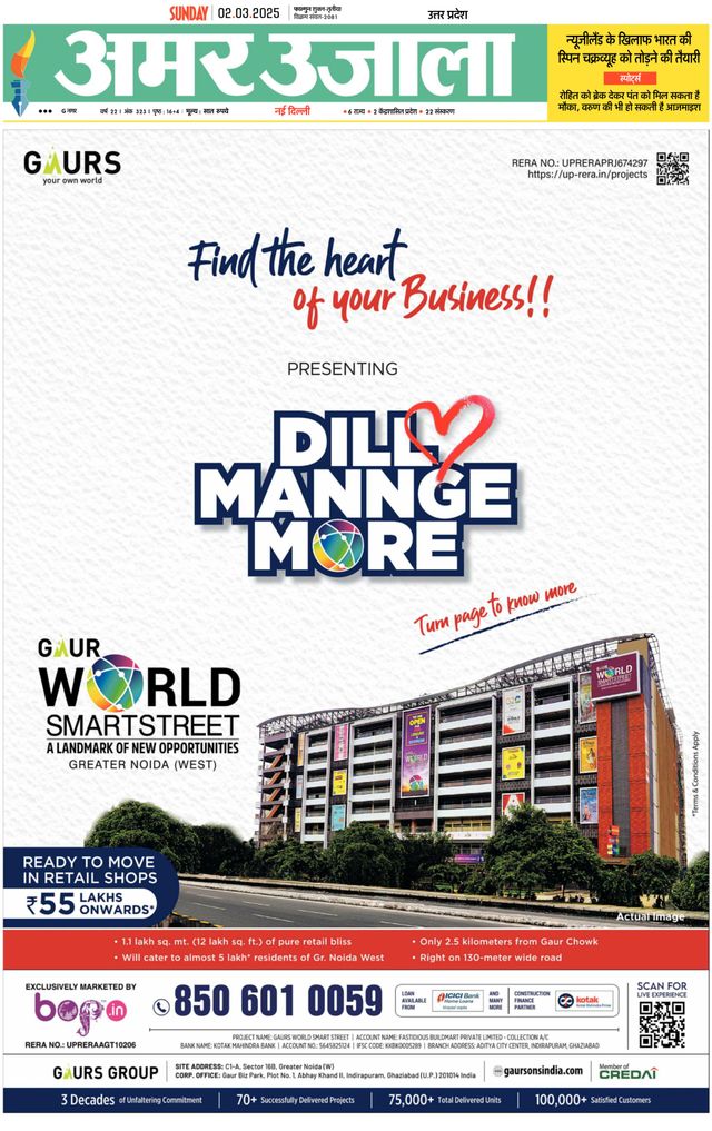 Go Unlimited with Magzter GOLD