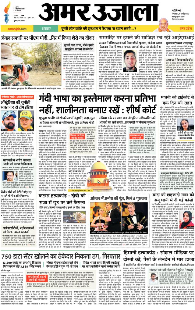 Go Unlimited with Magzter GOLD