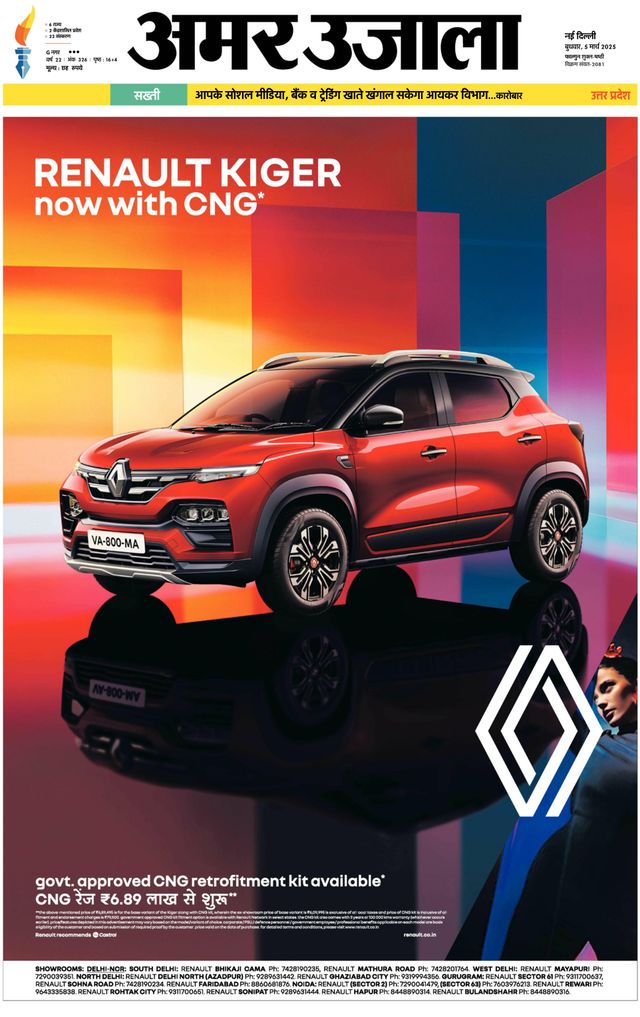 Go Unlimited with Magzter GOLD