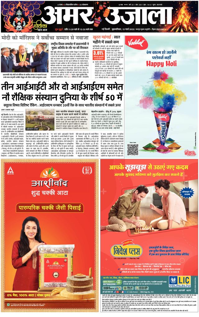 Go Unlimited with Magzter GOLD