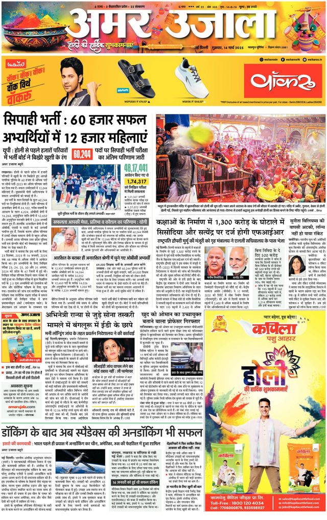 Go Unlimited with Magzter GOLD