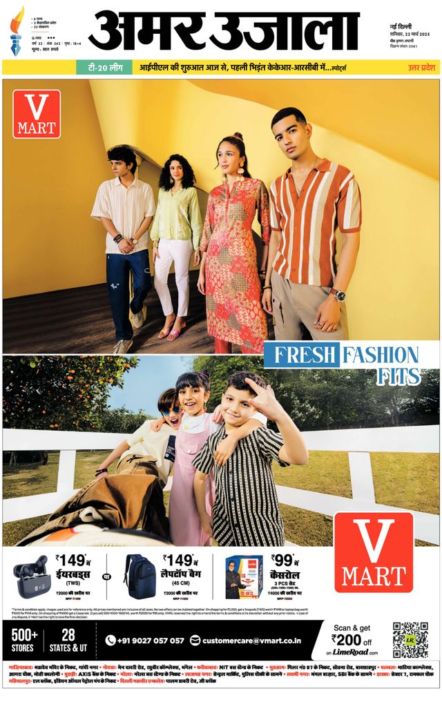 Go Unlimited with Magzter GOLD