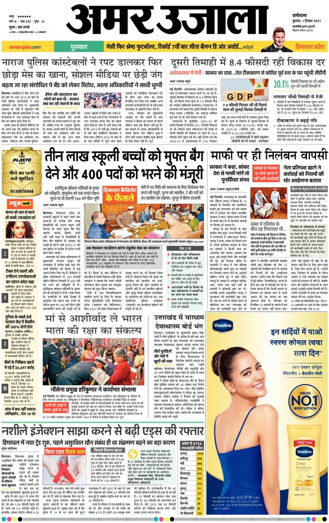 Gå ubegrenset med Magzter GOLD