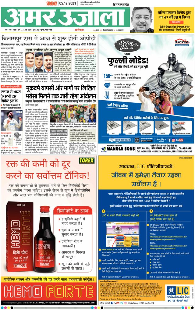 Gå ubegrenset med Magzter GOLD