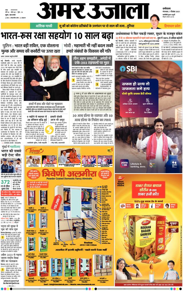 Go Unlimited with Magzter GOLD