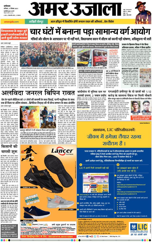 Go Unlimited with Magzter GOLD