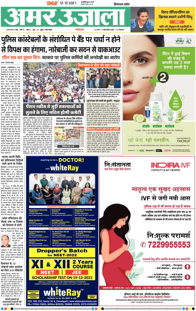 Gå ubegrenset med Magzter GOLD