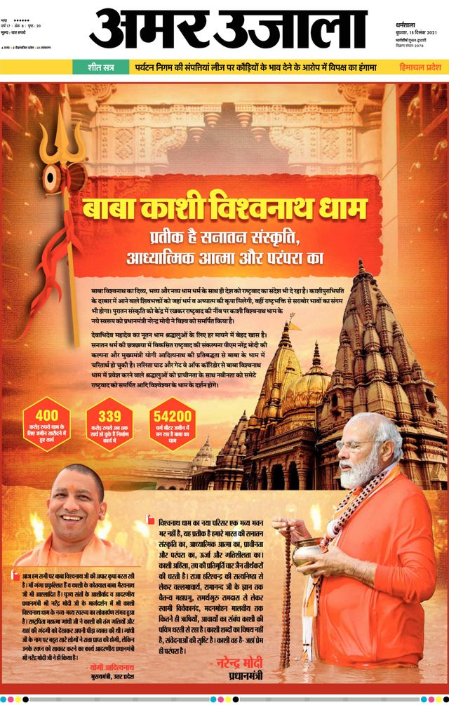 Gå ubegrenset med Magzter GOLD