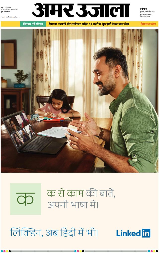 Go Unlimited with Magzter GOLD