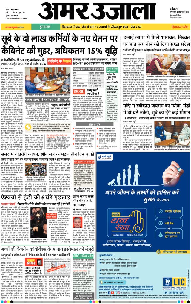 Gå ubegrenset med Magzter GOLD