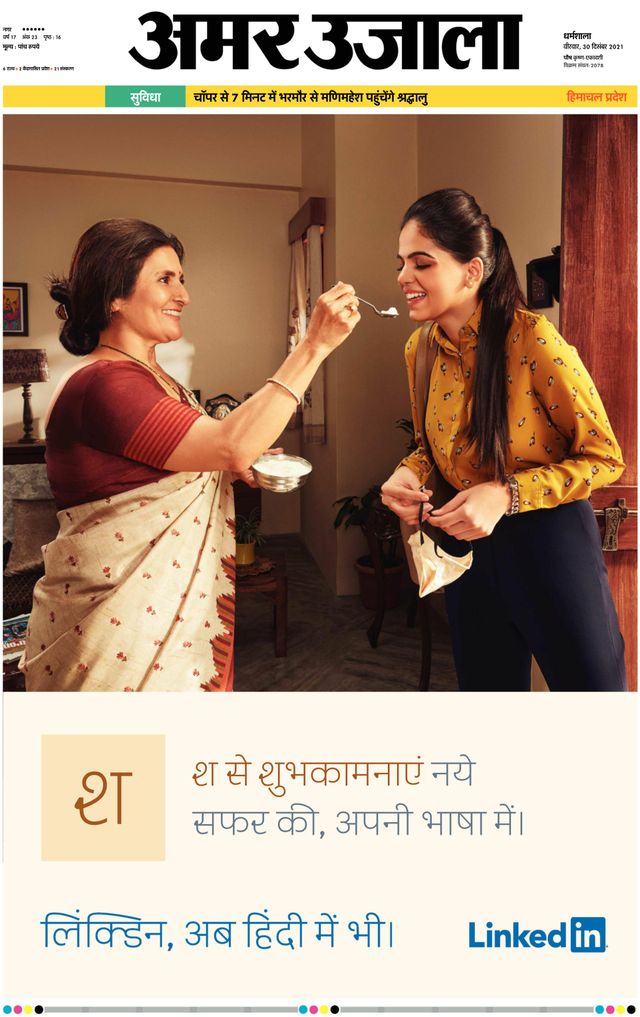 मैगज़्टर गोल्ड के साथ असीमित हो जाओ