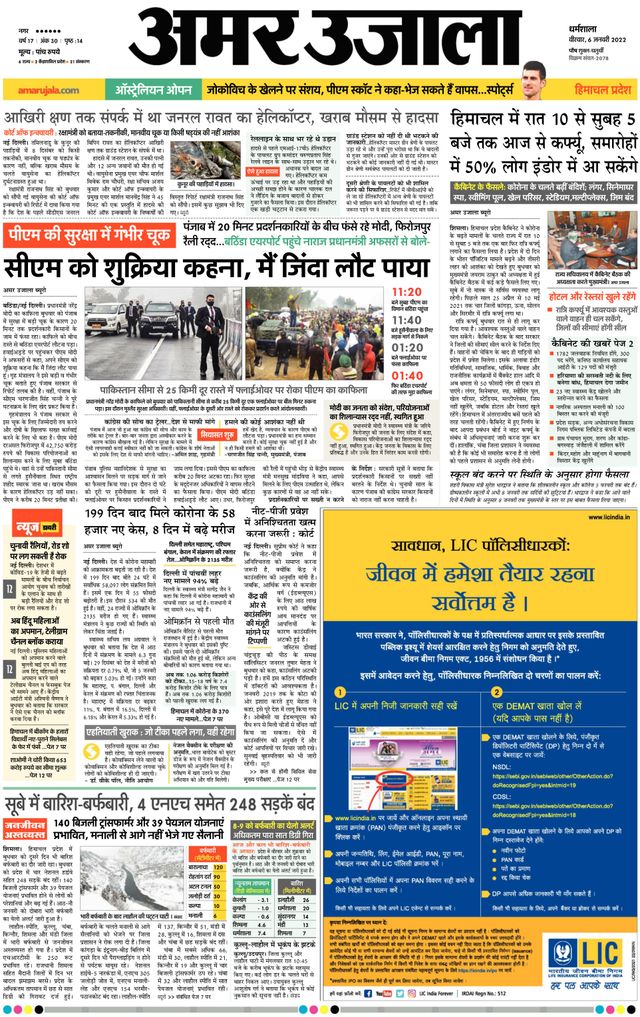 Gå ubegrenset med Magzter GOLD