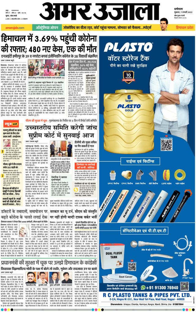 Gå ubegrenset med Magzter GOLD