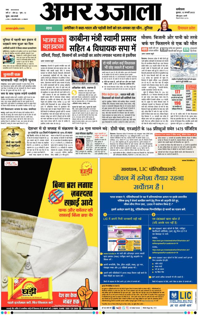 Gå ubegrenset med Magzter GOLD