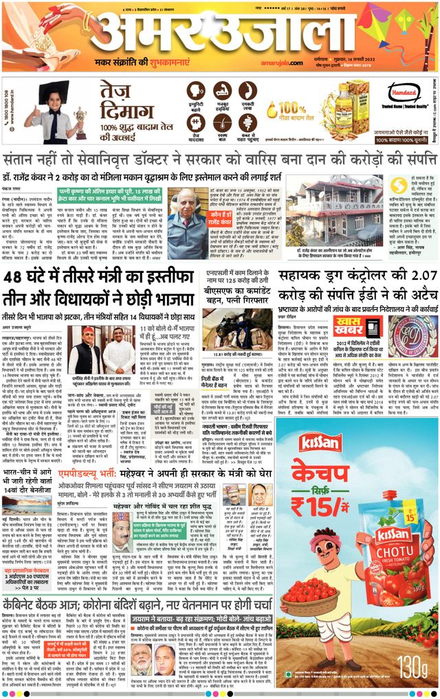 Go Unlimited with Magzter GOLD