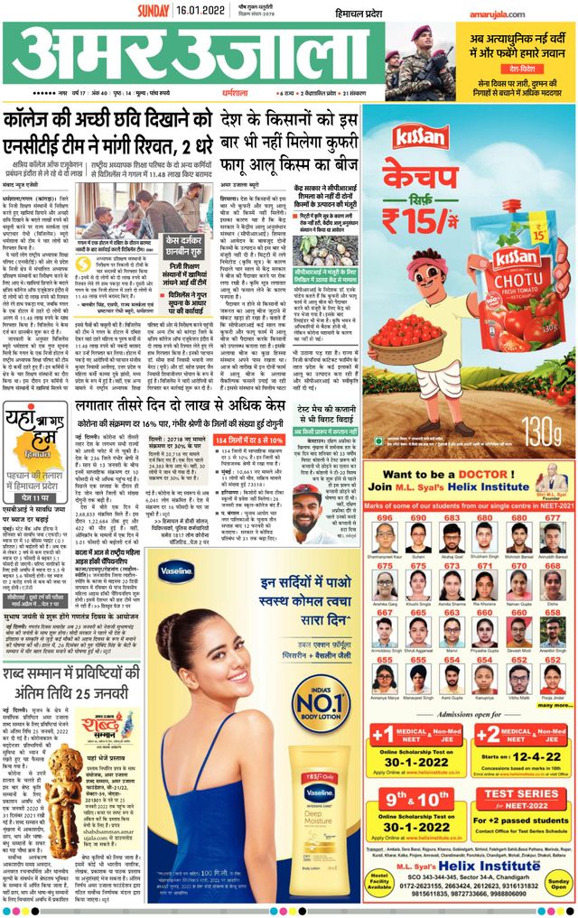 Go Unlimited with Magzter GOLD