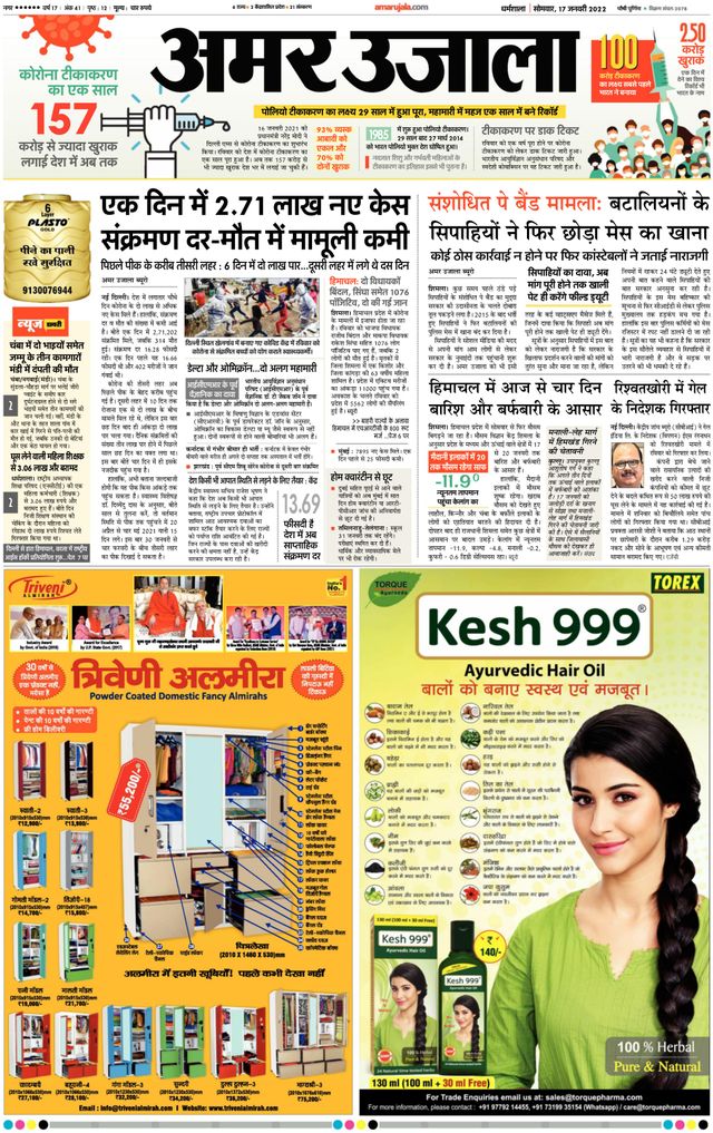 Magzter GOLDで無制限に